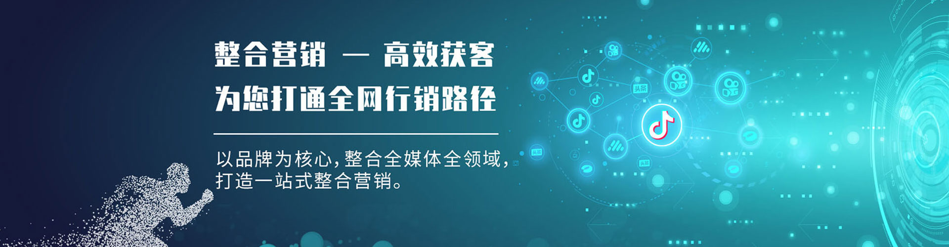东城竞价开户